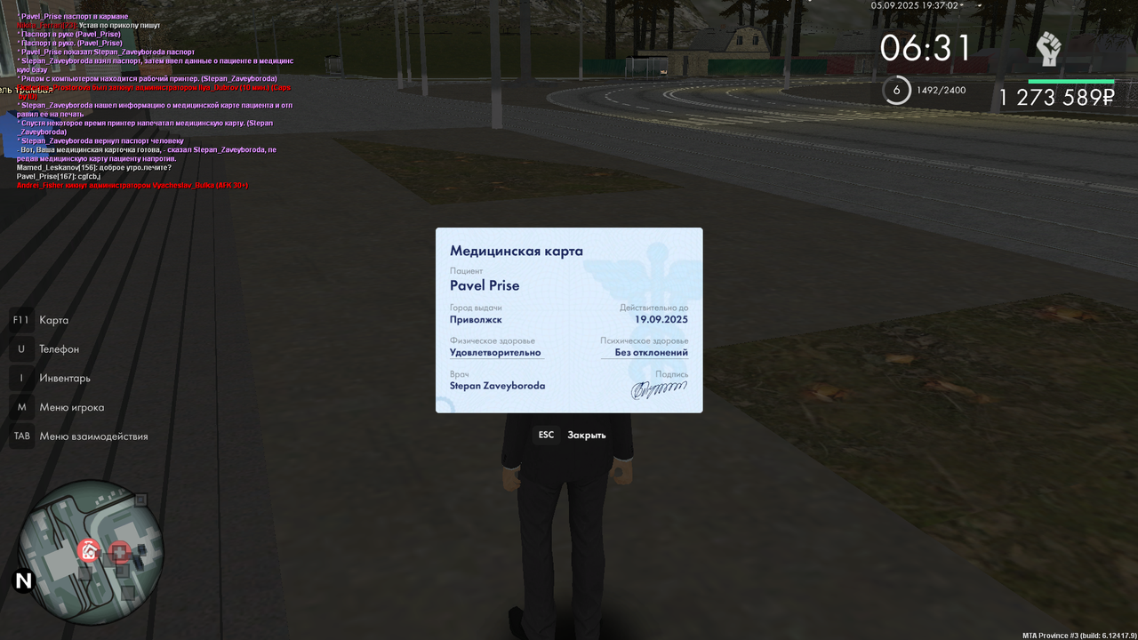 Снимок экрана (494)