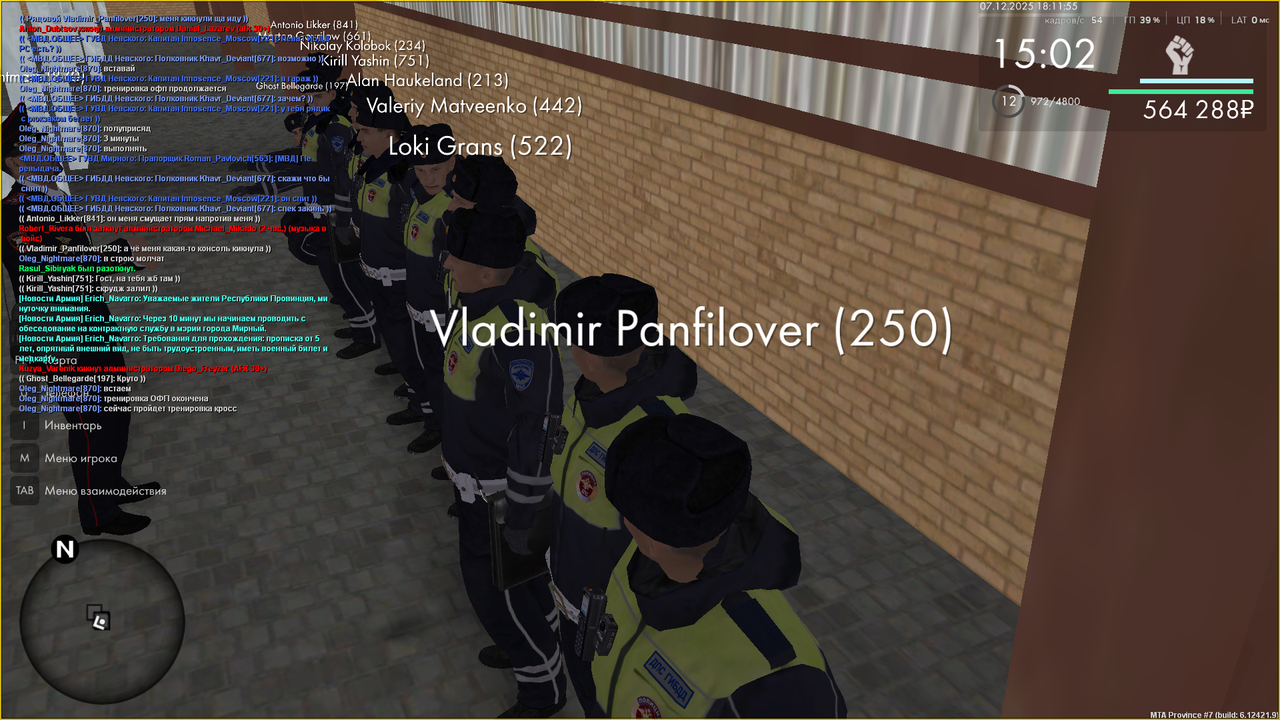 Снимок экрана (248)