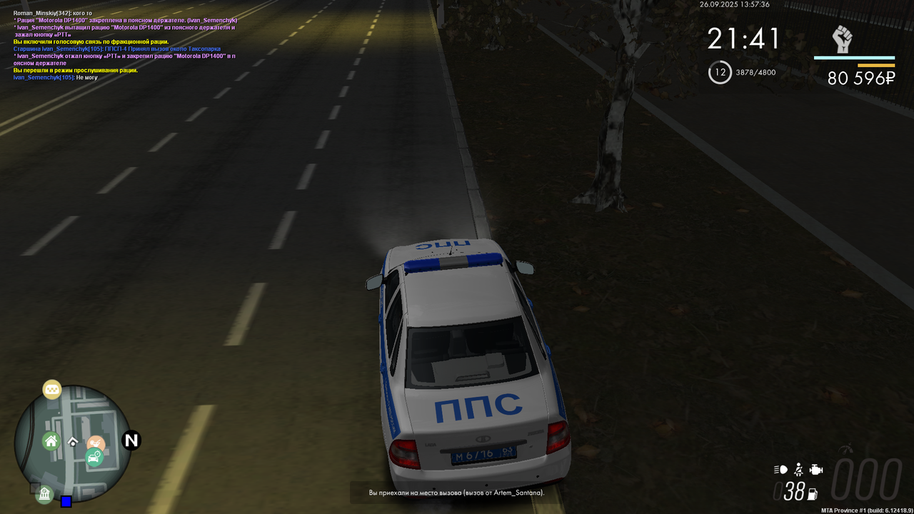 Снимок экрана (36)