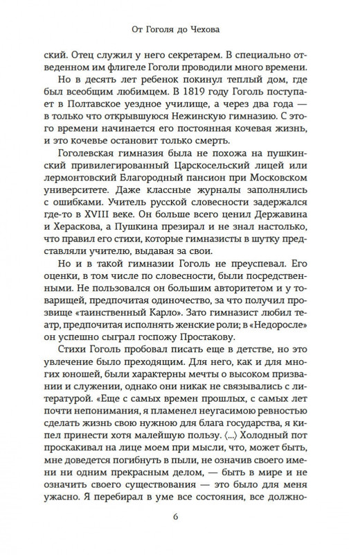 2-page-0005