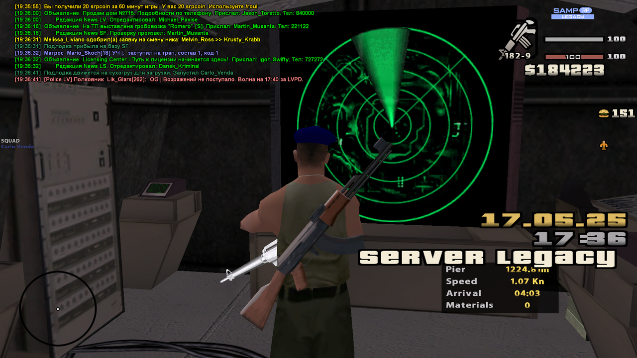 Снимок экрана (450)