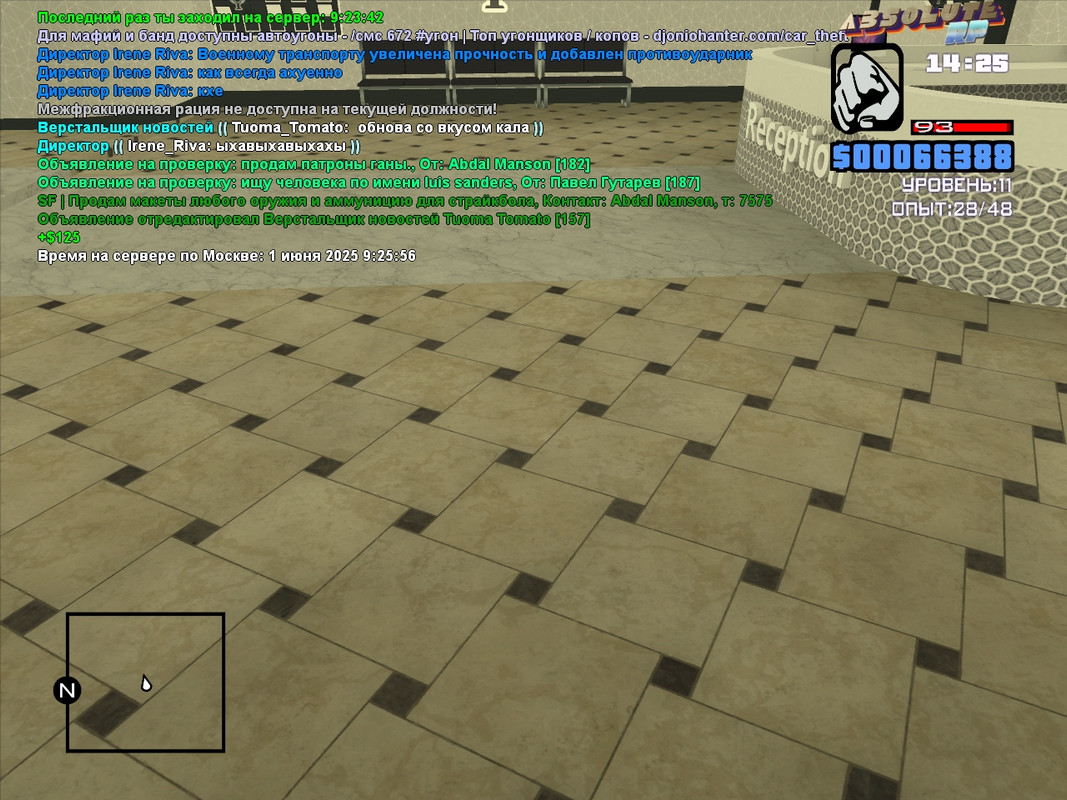 Tuoma Tomato [Platinum] [2025-06-01 15-25]