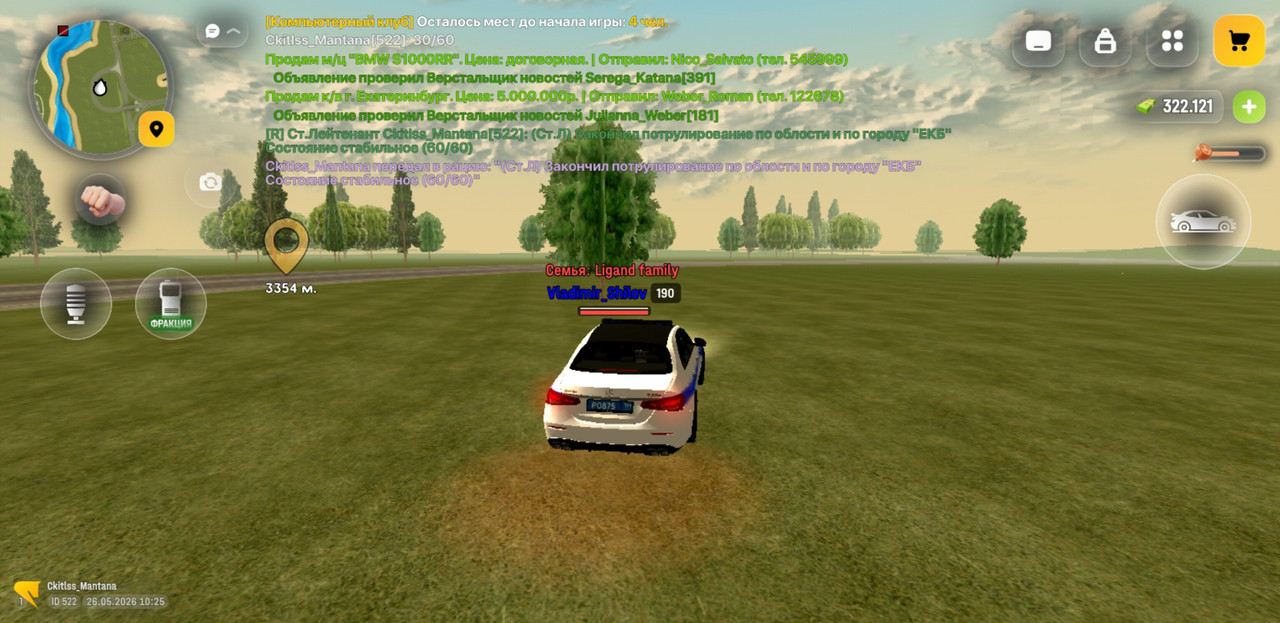 Screenshot 20260526 122600