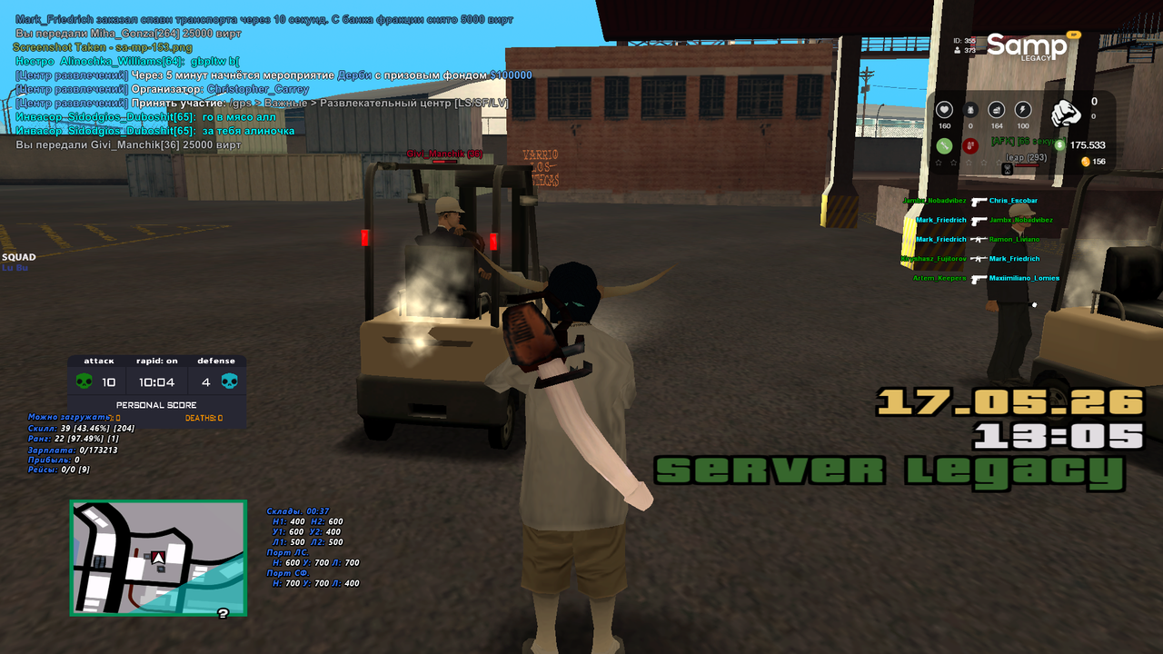 sa mp 154