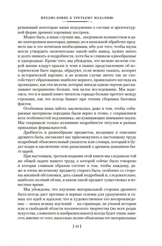 2-page-0011