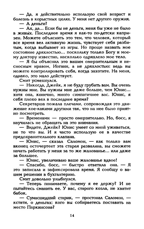 p0017