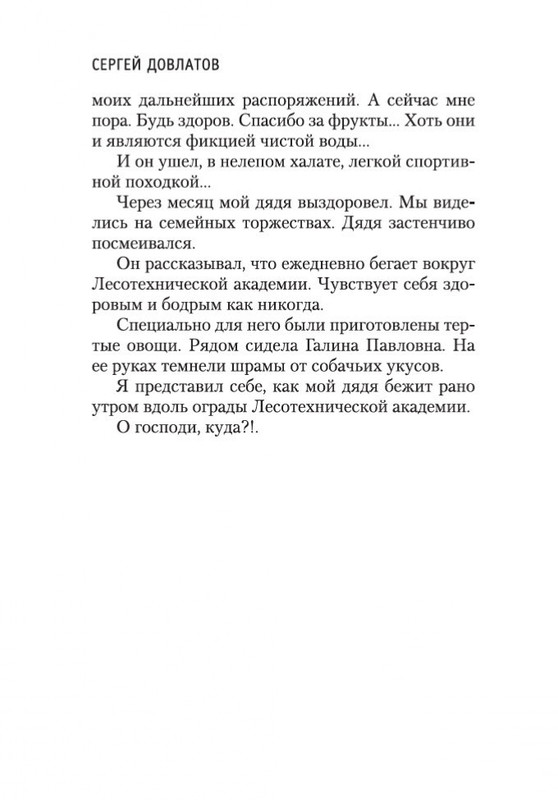 2-page-0025