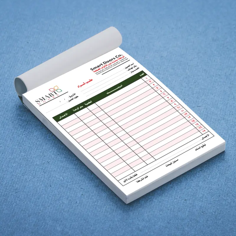 دفاتر فواتير 8
