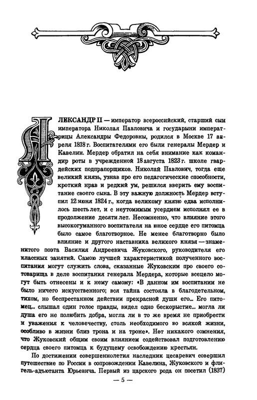 p0005