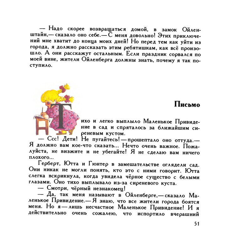 page-0055