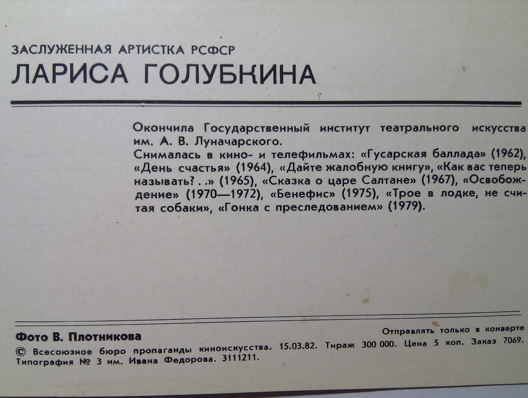 IMAG6757