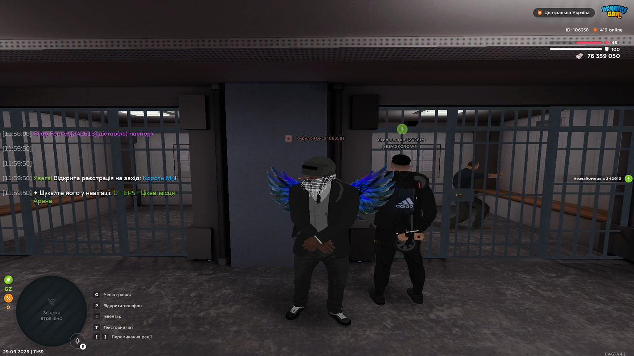 UKRAINE GTA 29 09 2026 11 59 55