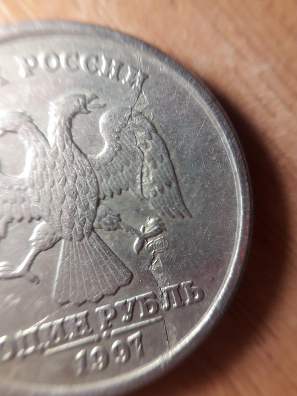 1рубль