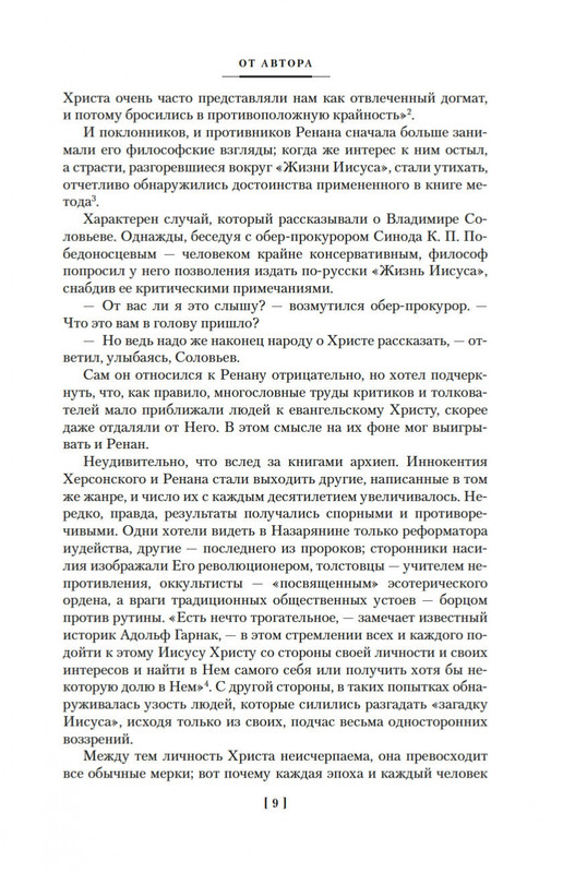2-page-0006