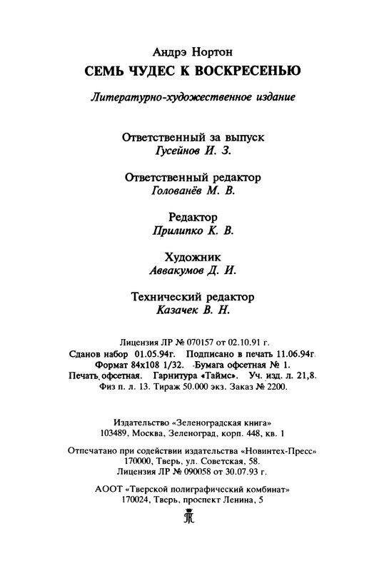 p0417