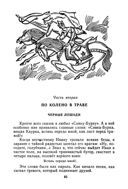 p0089