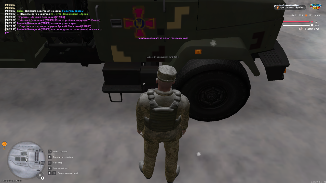 Знімок екрана (3175)