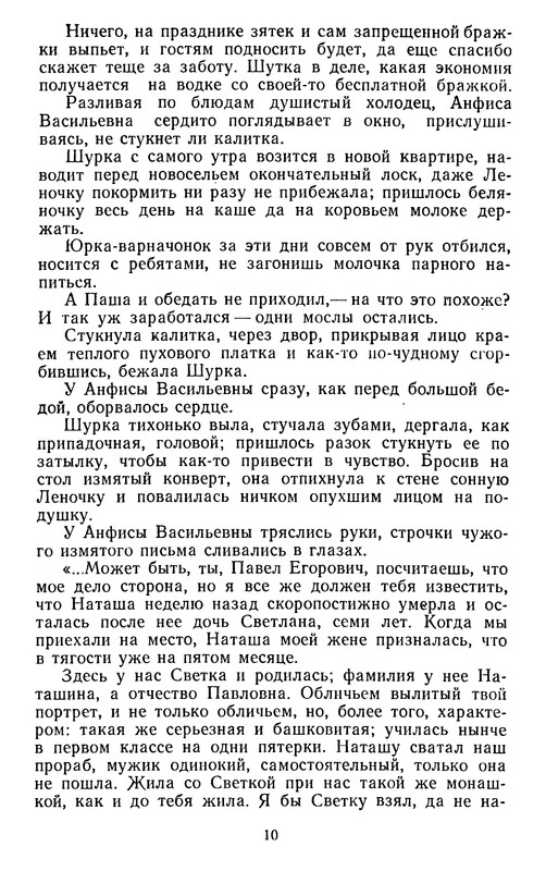 p0012