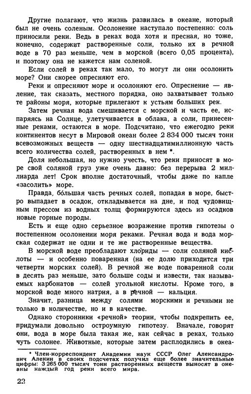 p0024