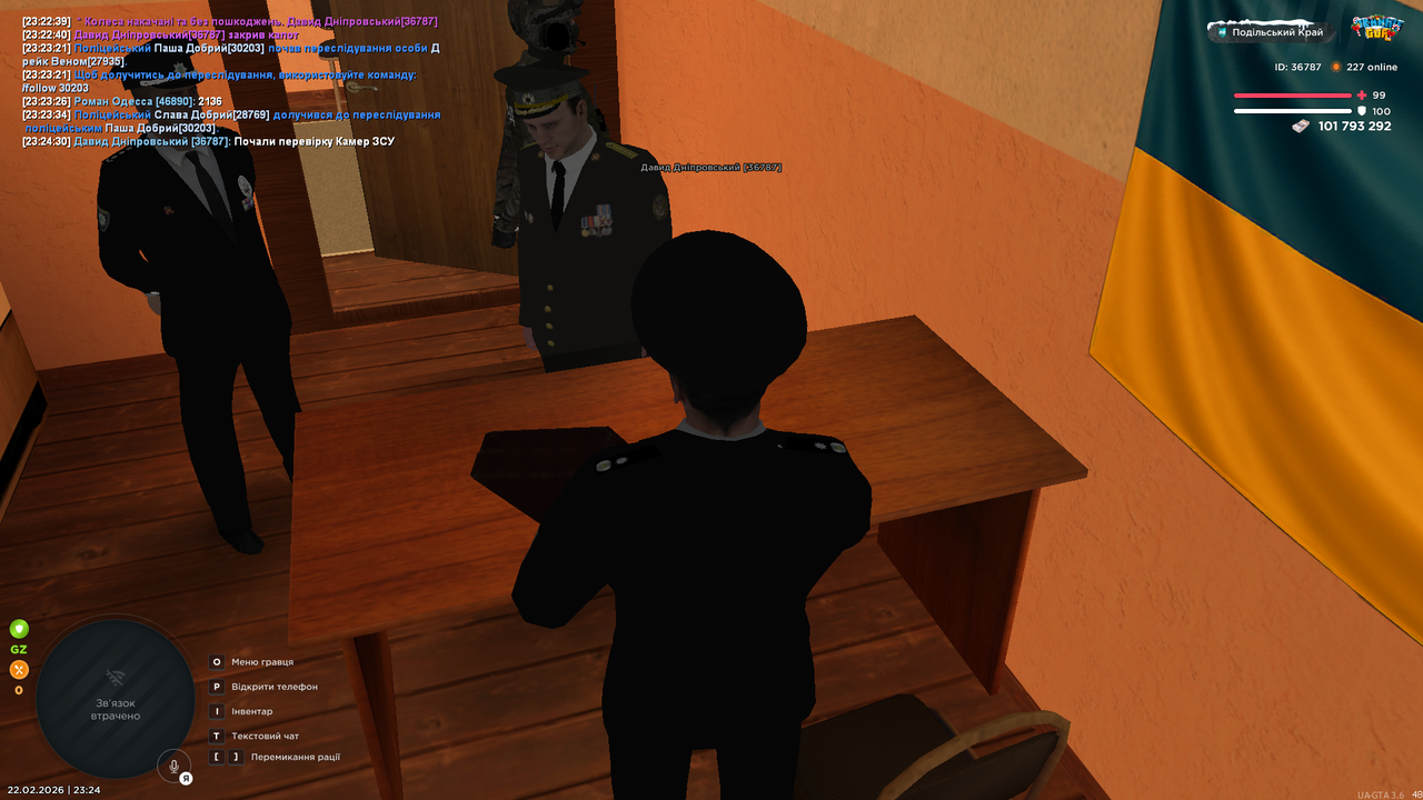 UKRAINE GTA 22 02 2026 23 24 32