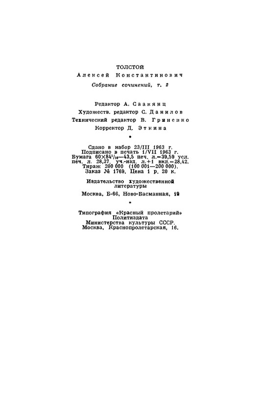 p0699