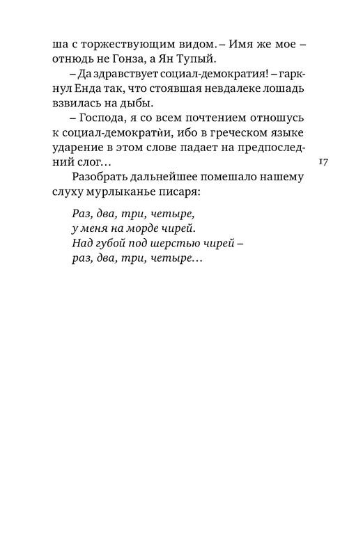 p0017