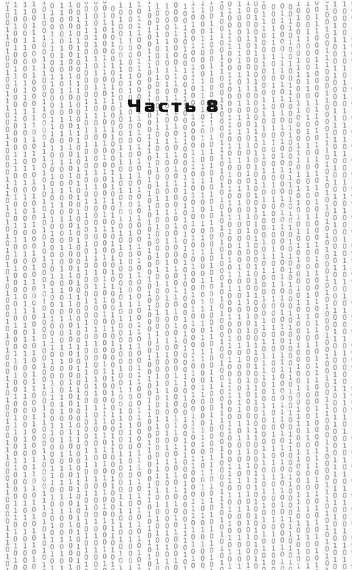 ITD000000001092926-page-0007