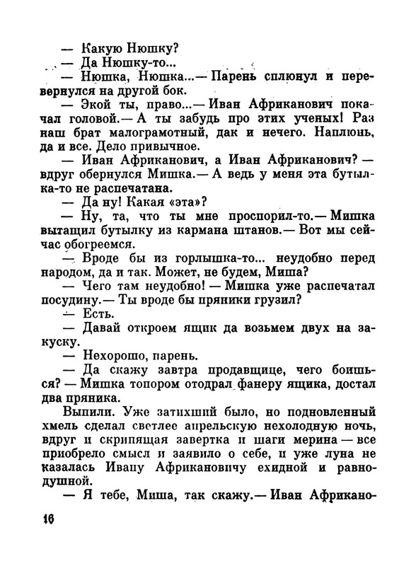 p0017