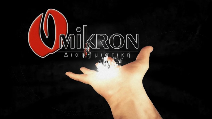 κοζάνη, ειδήσεις, νέα, Πτολεμαΐδα