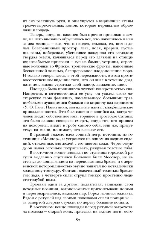 ITD000000000927987-page-0082
