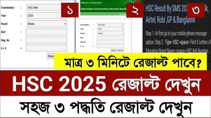 HSC Result 2025 With Marksheet – Education Board Result