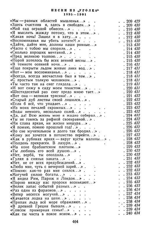 page-0062