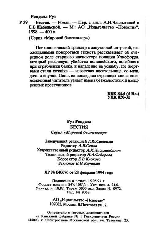 p0404
