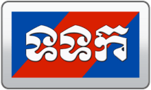 TVK