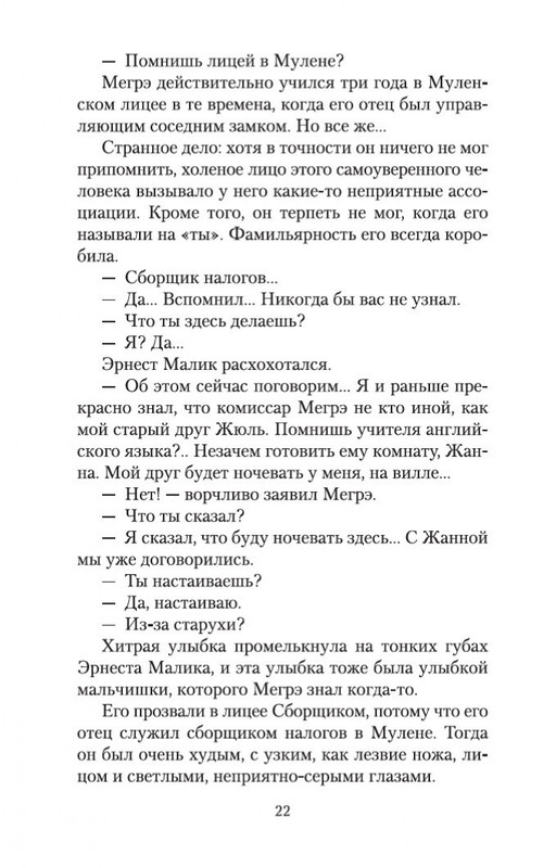 2-page-0020