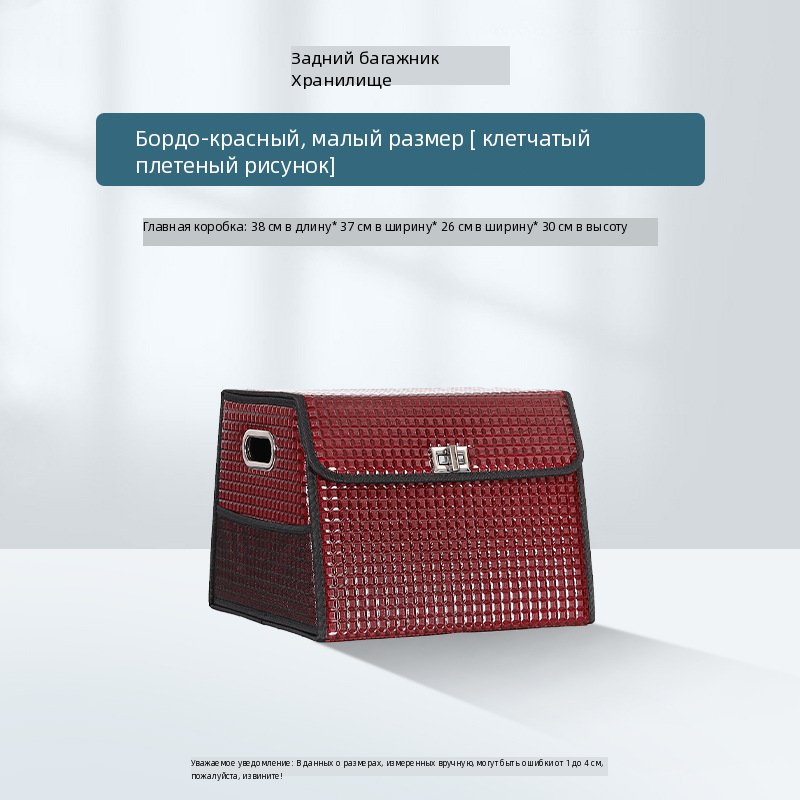 SKU 36 格子编织纹 波尔多红小号 translated