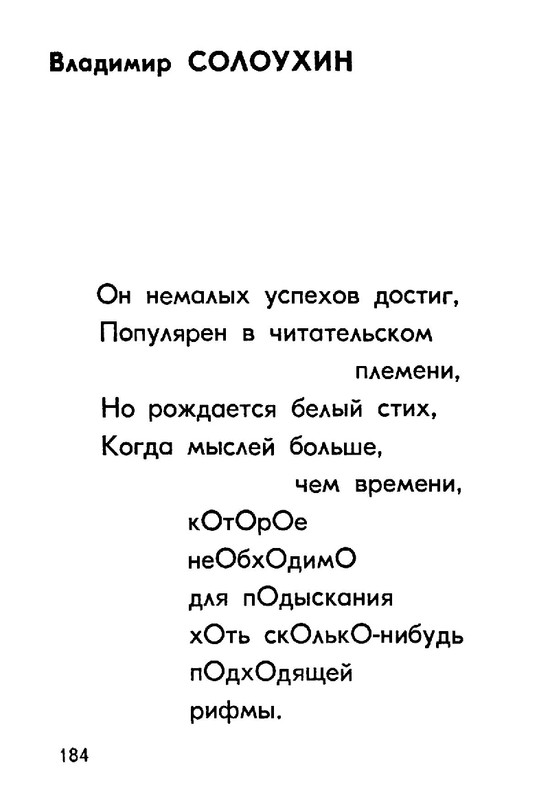 99527ec9ba531db968a8ca87d7ab8e01-184