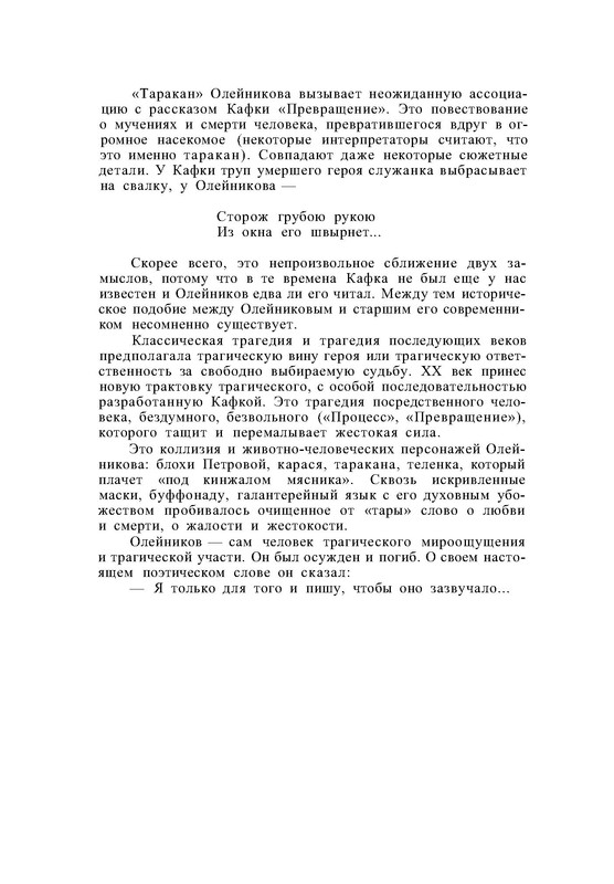 p0026