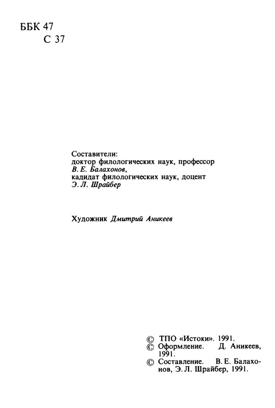 p0003
