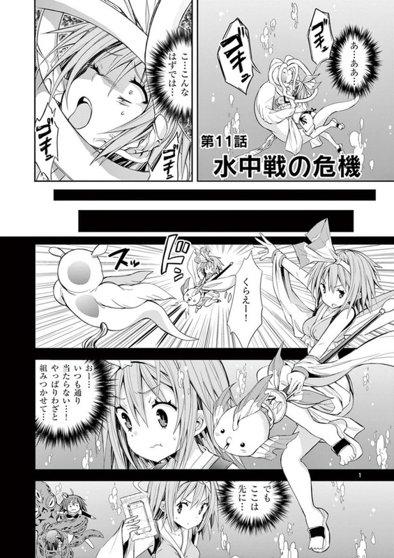 S Rare Soubi no Niau KanojoVol3-3