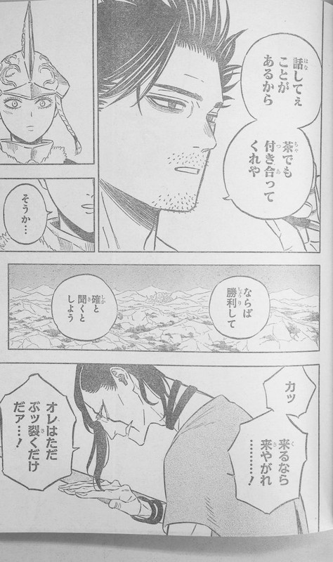 Spoiler manga Black Clover 354 bahasa Indonesia