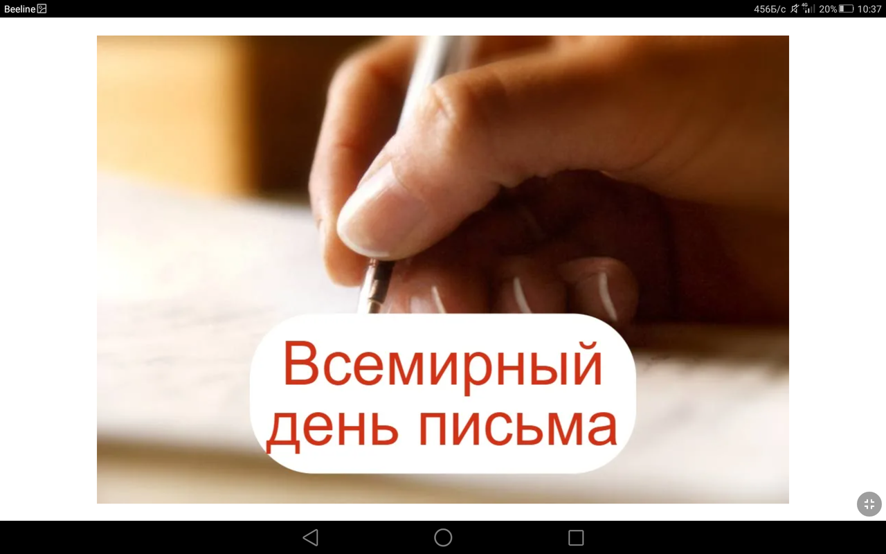 Screenshot_2023-09-01-10-37-30