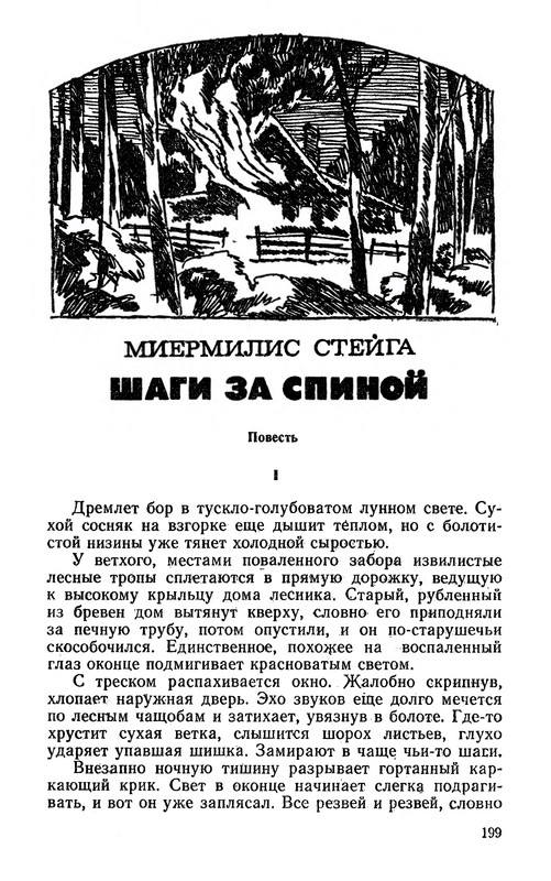 p0201