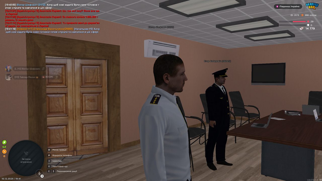 Знімок екрана (1105)