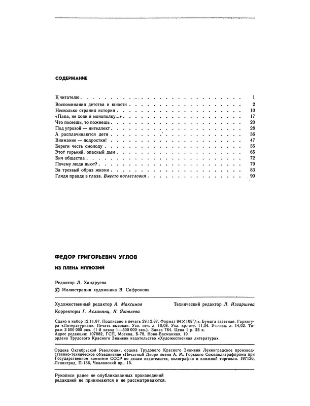 p0015