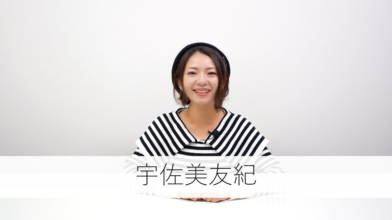 Usami Yuki Image