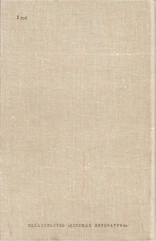 p0712