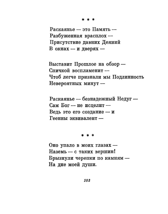 1981-page-0106
