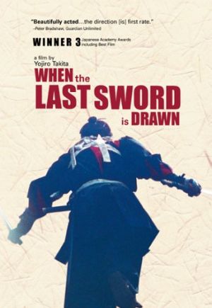 323-When-the-last-sword-is-drawn-a1