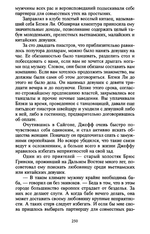 p0248